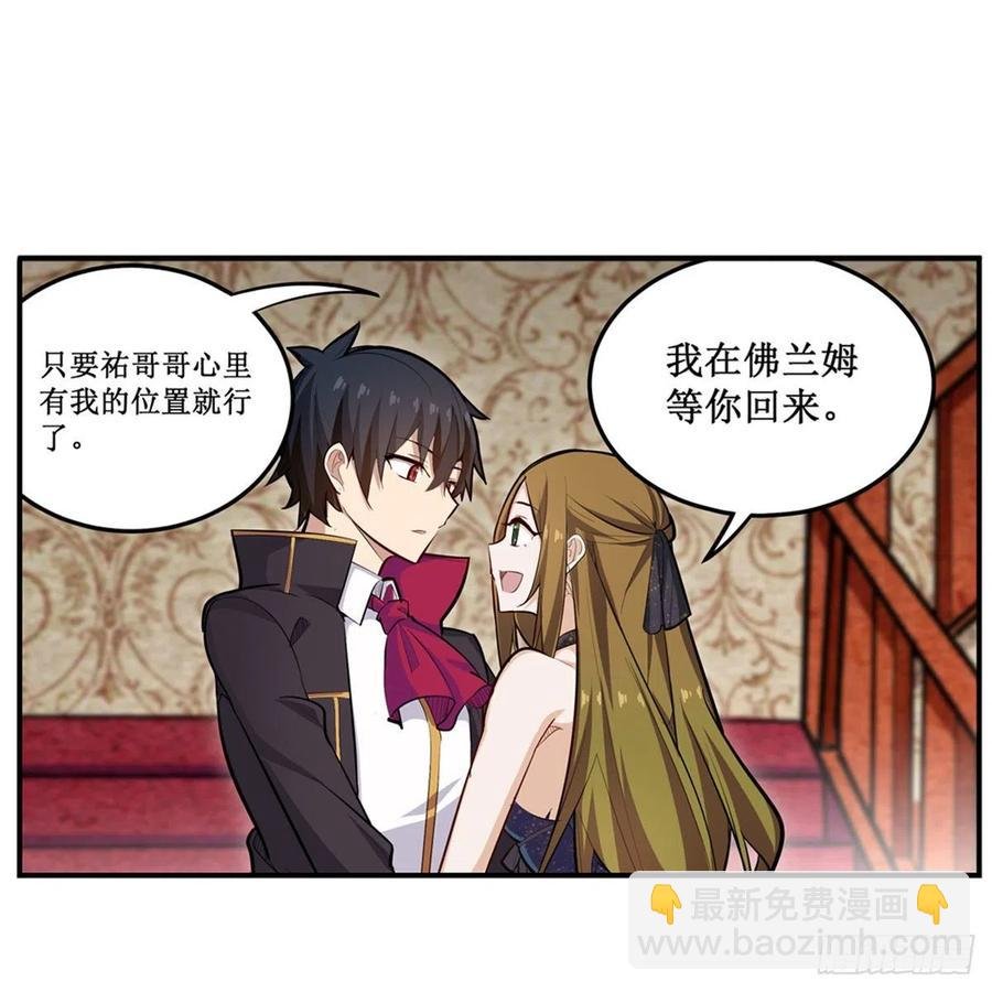 第187话 新的继承人