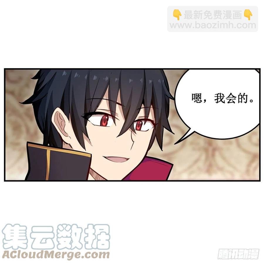 第187话 新的继承人