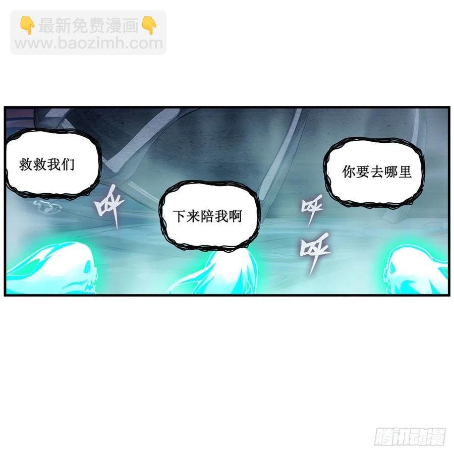 第188话 轰隆一声巨响