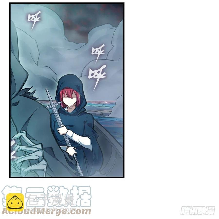第188话 轰隆一声巨响