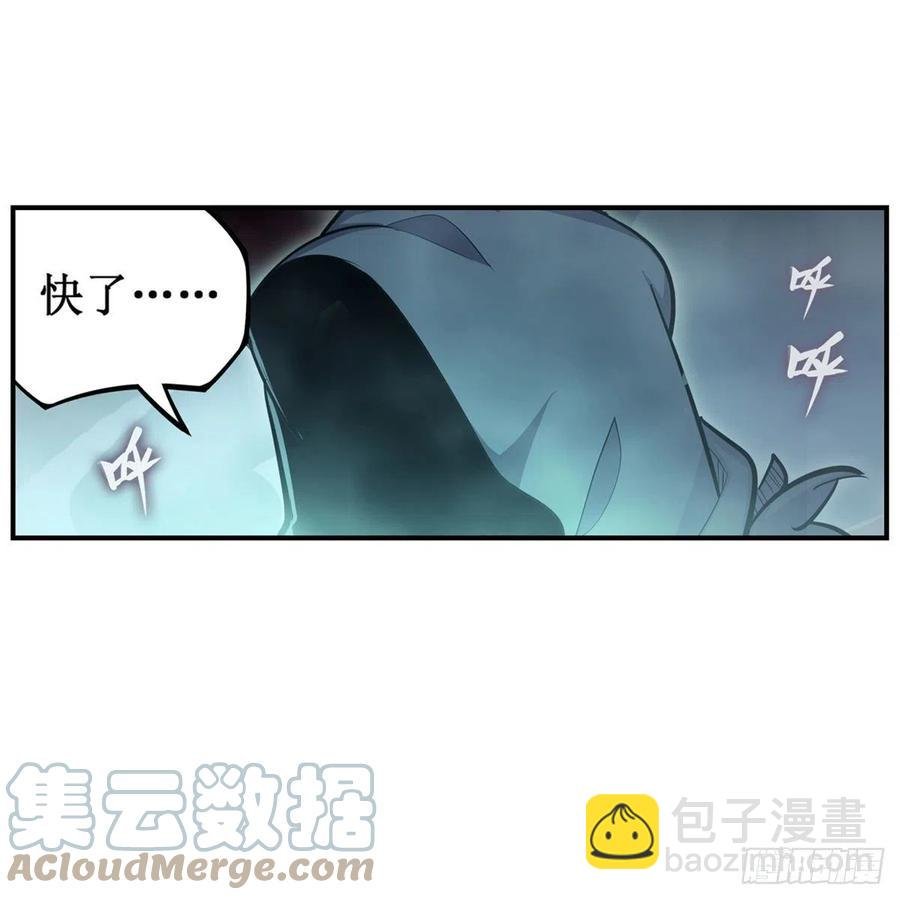 第188话 轰隆一声巨响