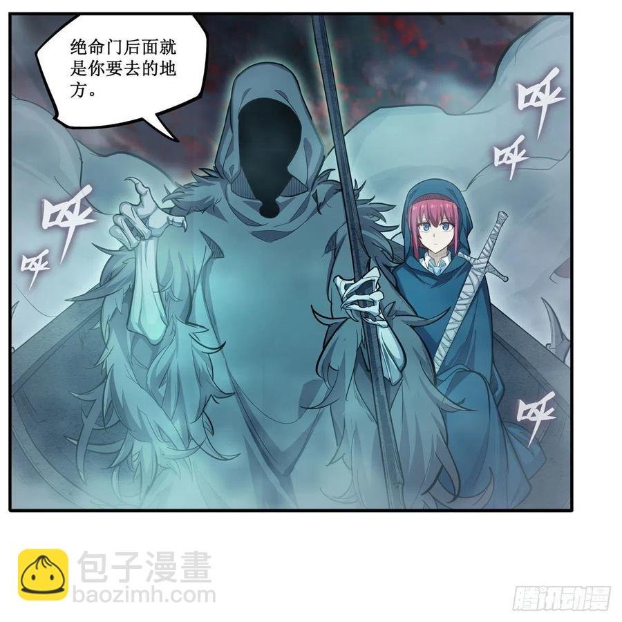 第188话 轰隆一声巨响