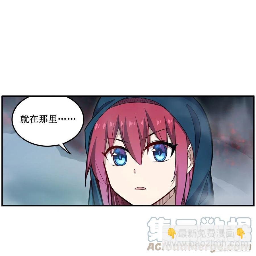 第188话 轰隆一声巨响