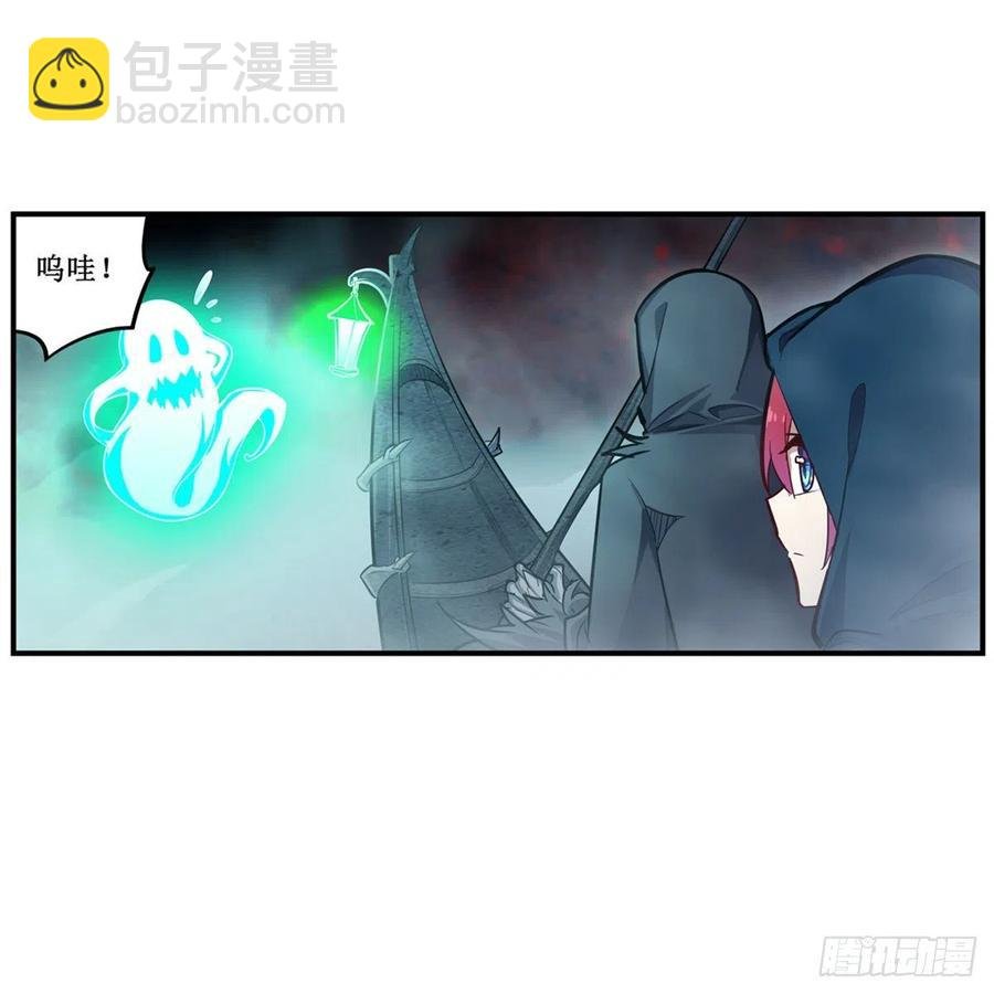第188话 轰隆一声巨响