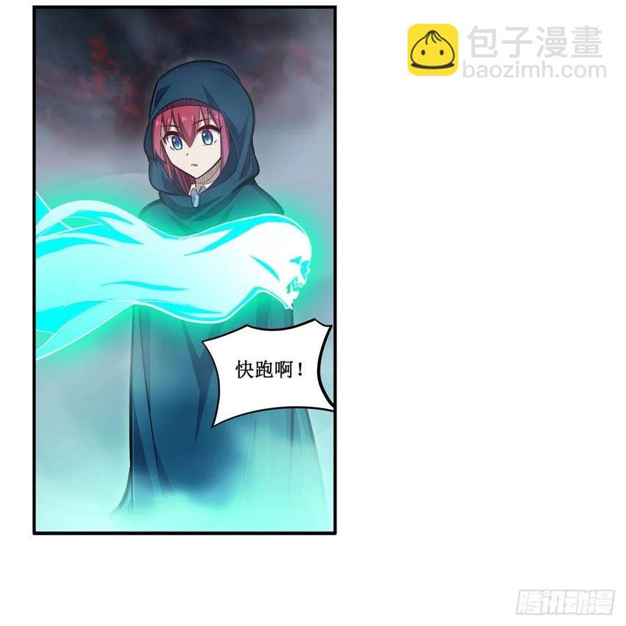 第188话 轰隆一声巨响