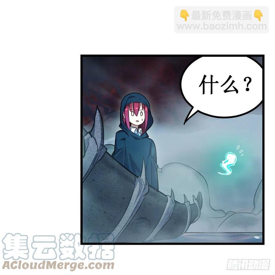 第188话 轰隆一声巨响