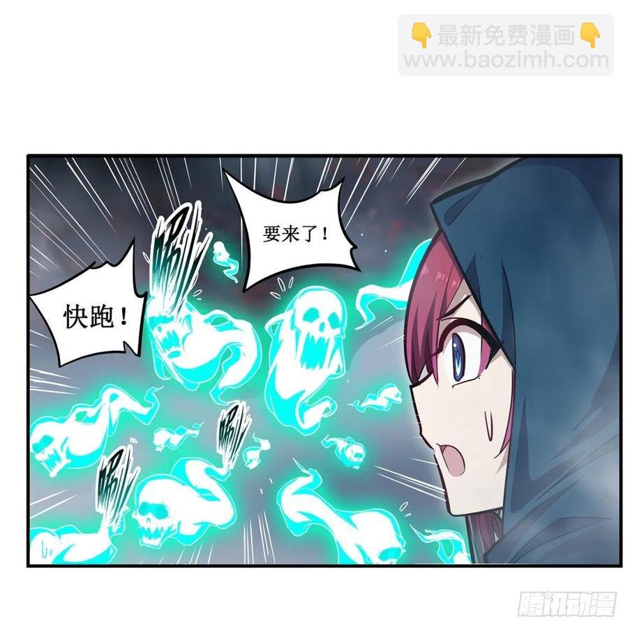 第188话 轰隆一声巨响