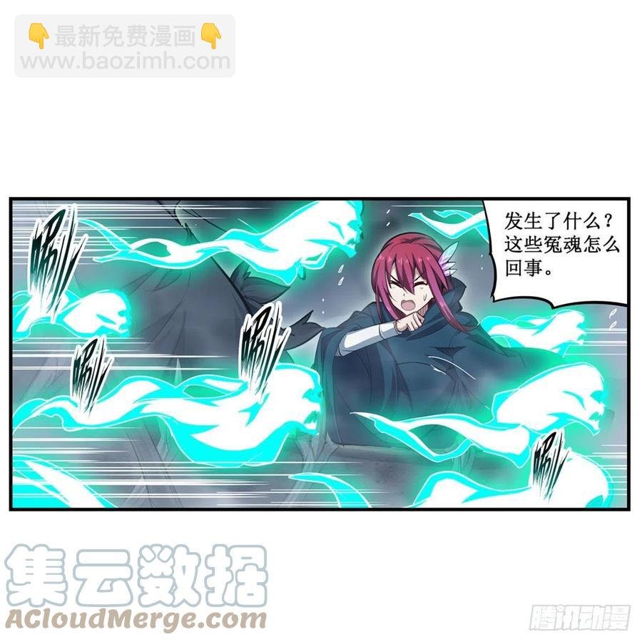 第188话 轰隆一声巨响