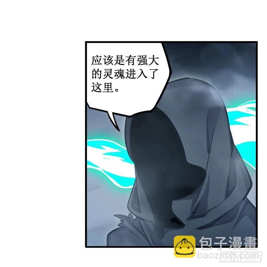 第188话 轰隆一声巨响