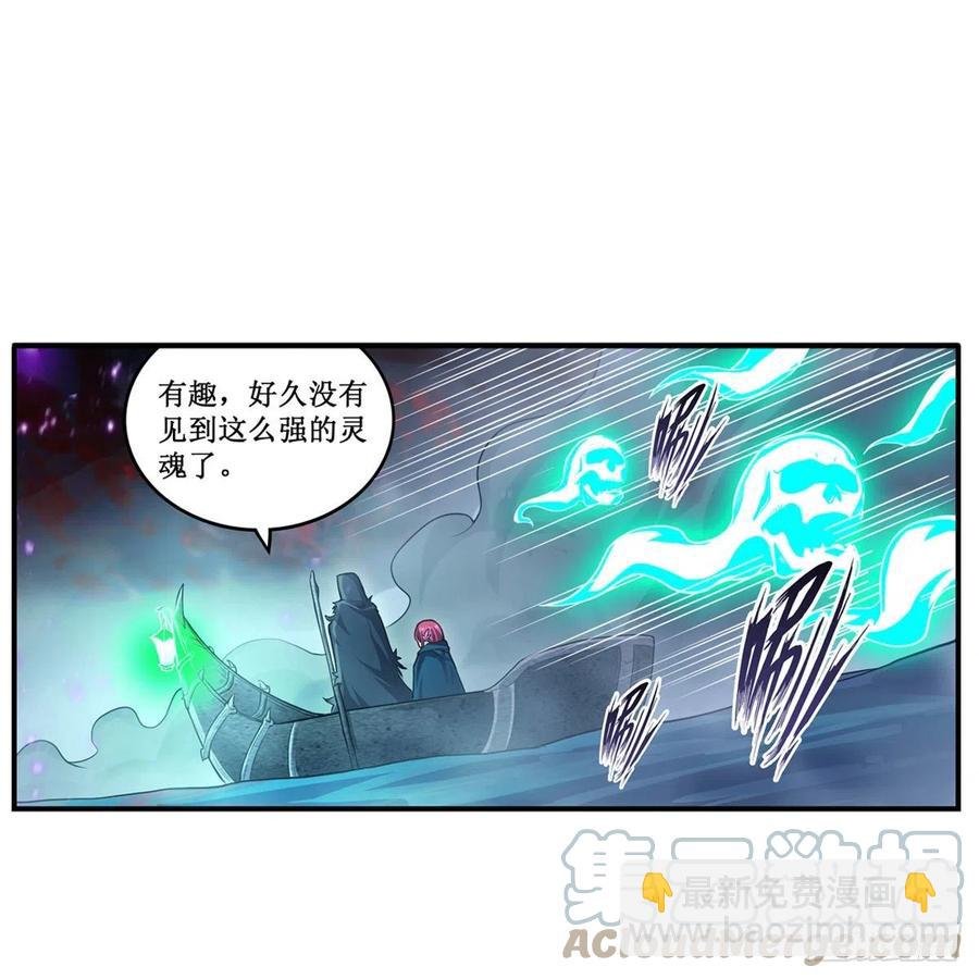 第188话 轰隆一声巨响