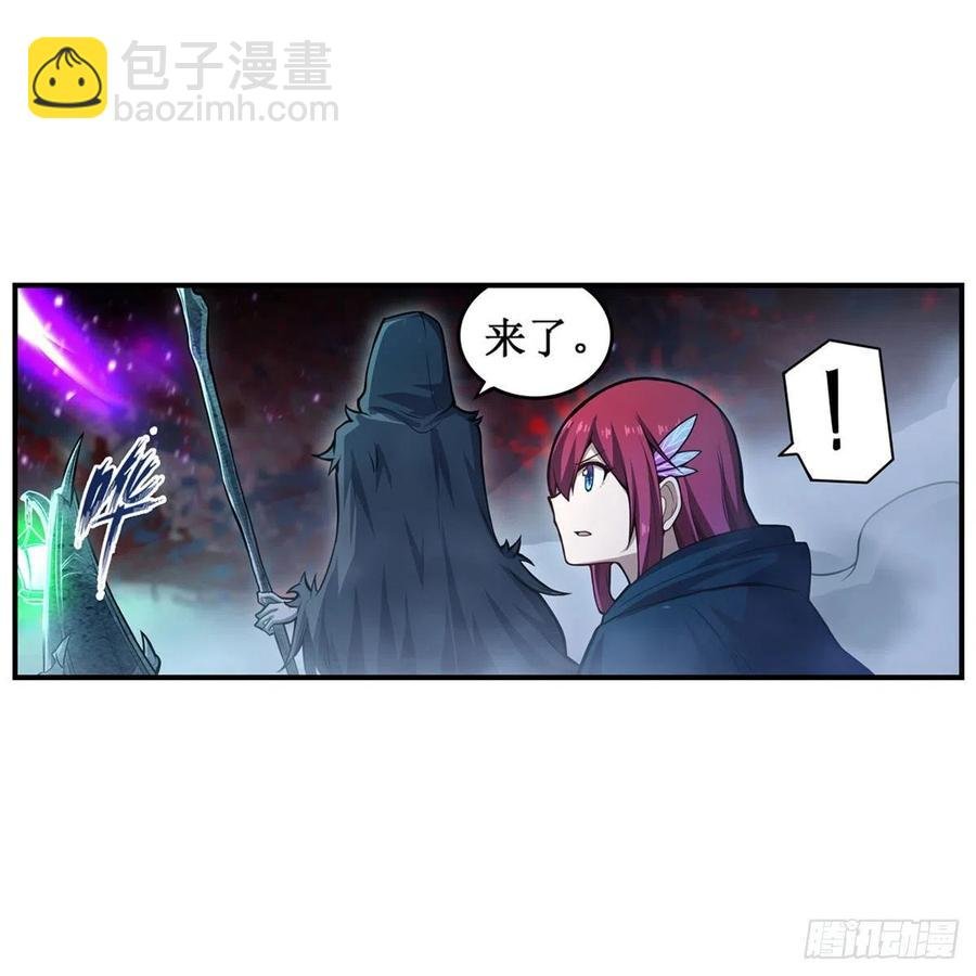 第188话 轰隆一声巨响