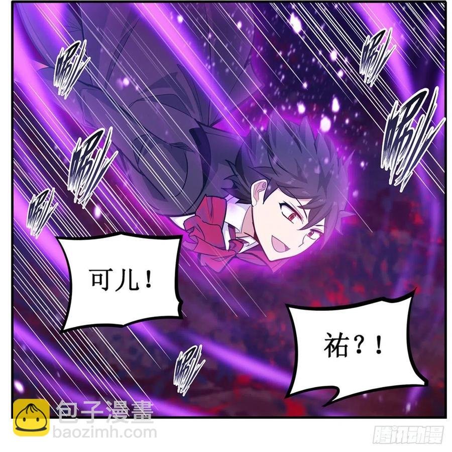 第188话 轰隆一声巨响