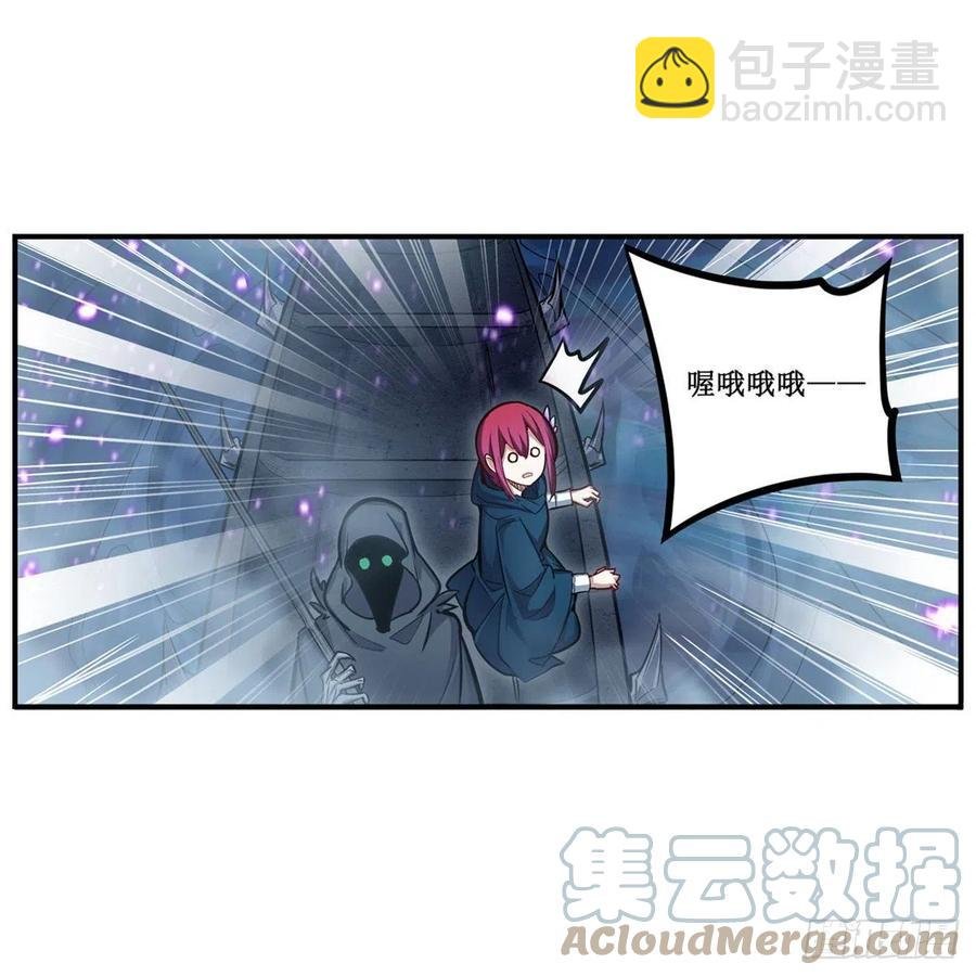 第188话 轰隆一声巨响