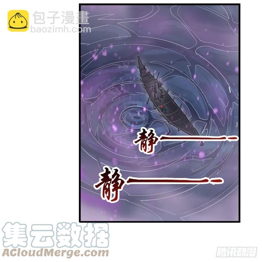 第188话 轰隆一声巨响