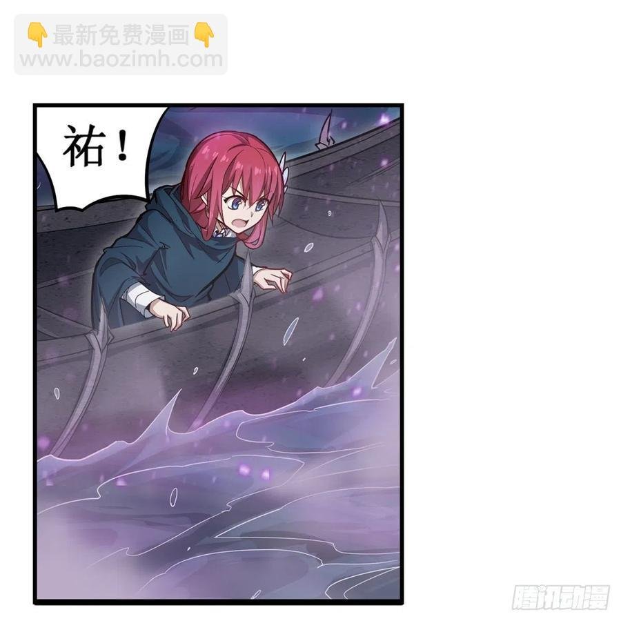 第188话 轰隆一声巨响