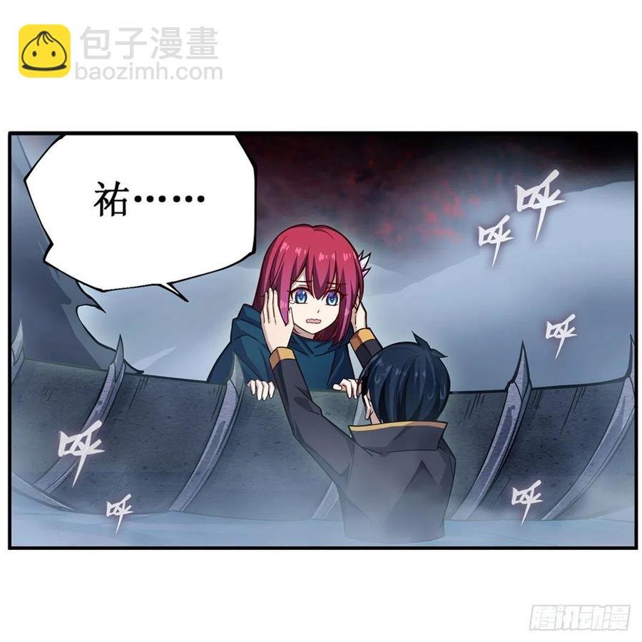第188话 轰隆一声巨响