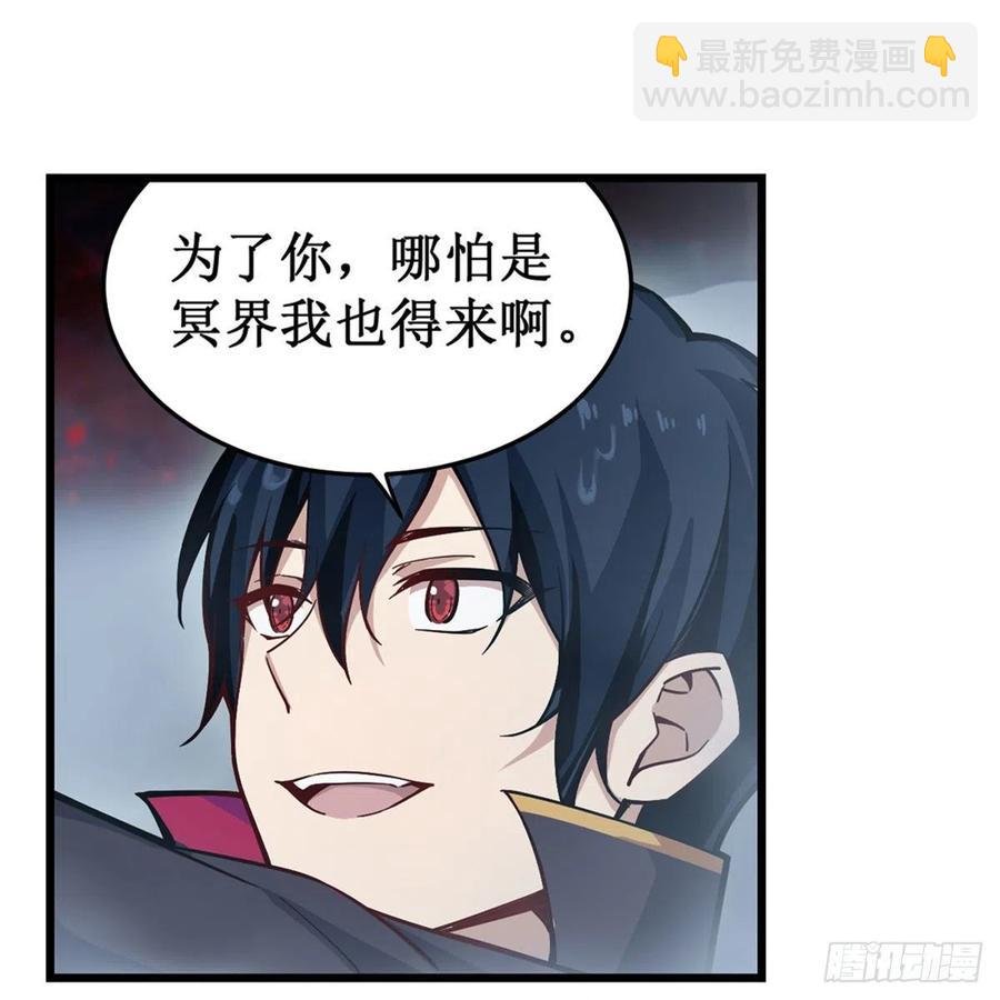 第188话 轰隆一声巨响