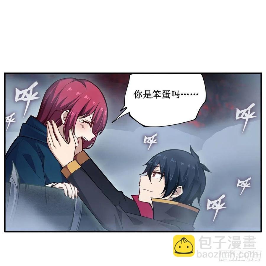 第188话 轰隆一声巨响