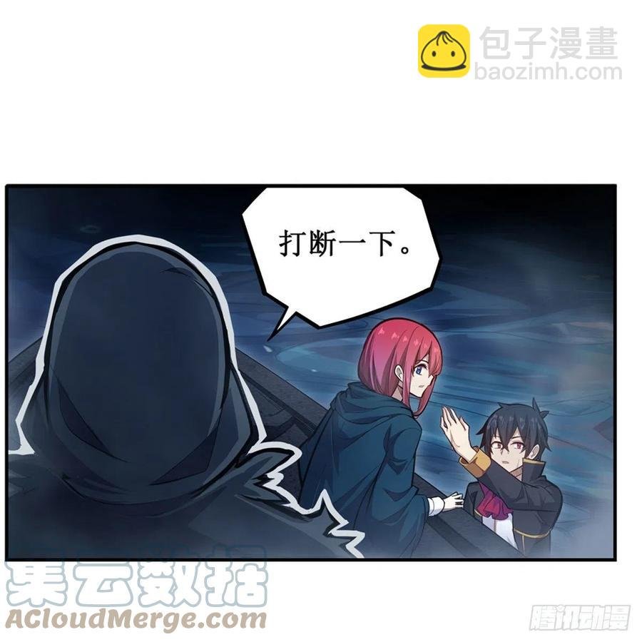 第188话 轰隆一声巨响