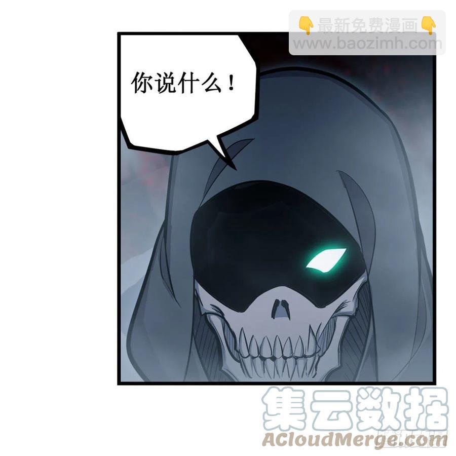 第188话 轰隆一声巨响