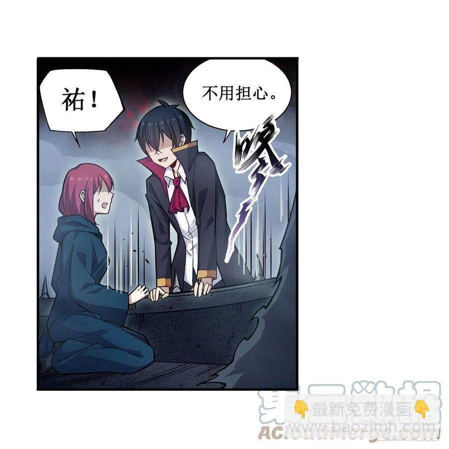 第188话 轰隆一声巨响