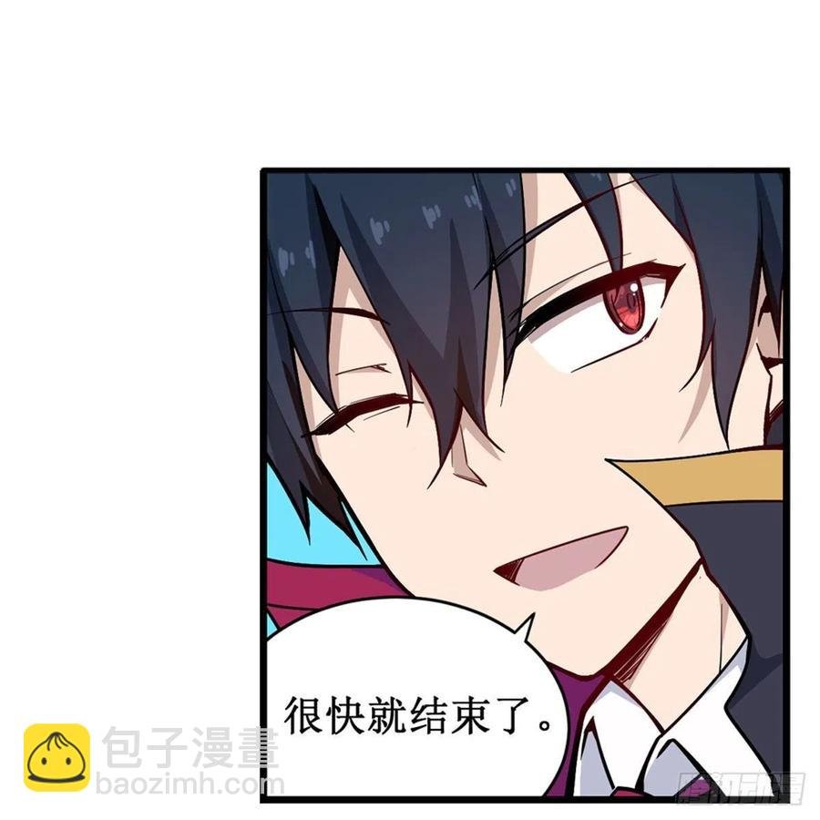 第188话 轰隆一声巨响
