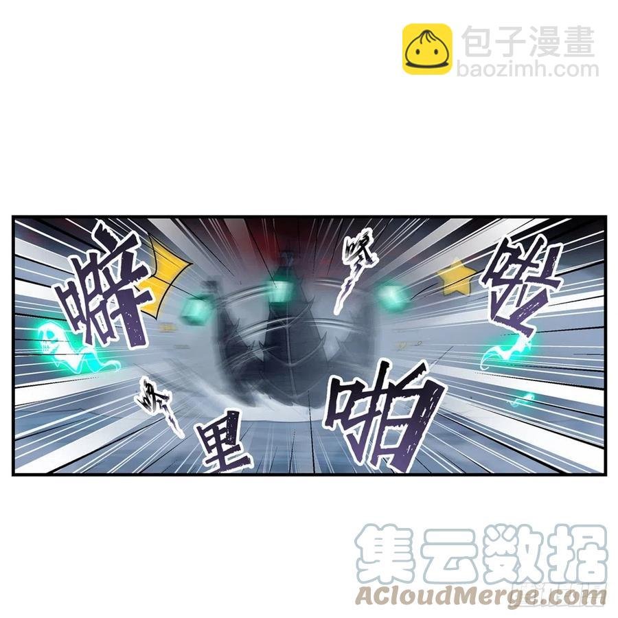 第188话 轰隆一声巨响