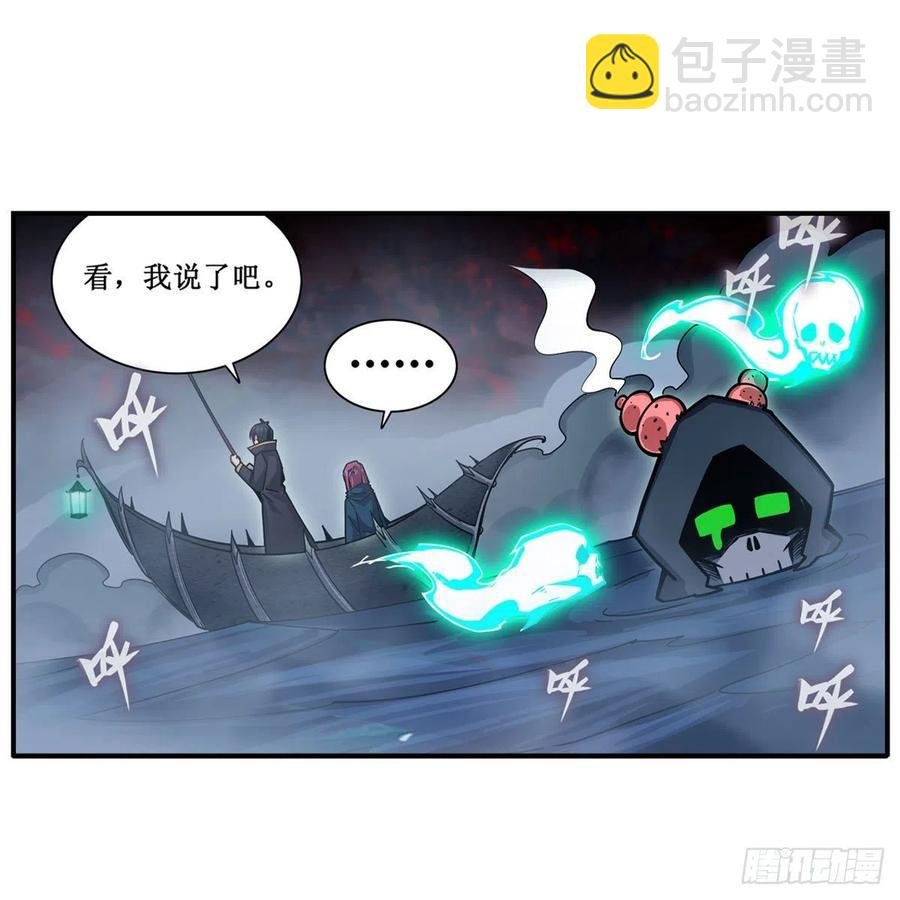 第188话 轰隆一声巨响