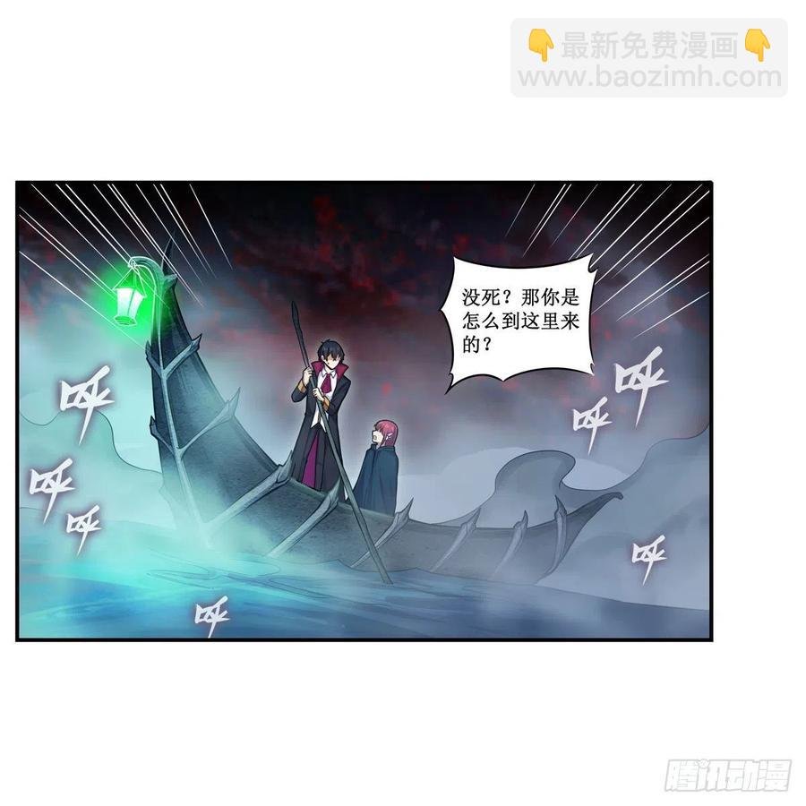 第189话 熟悉的触感