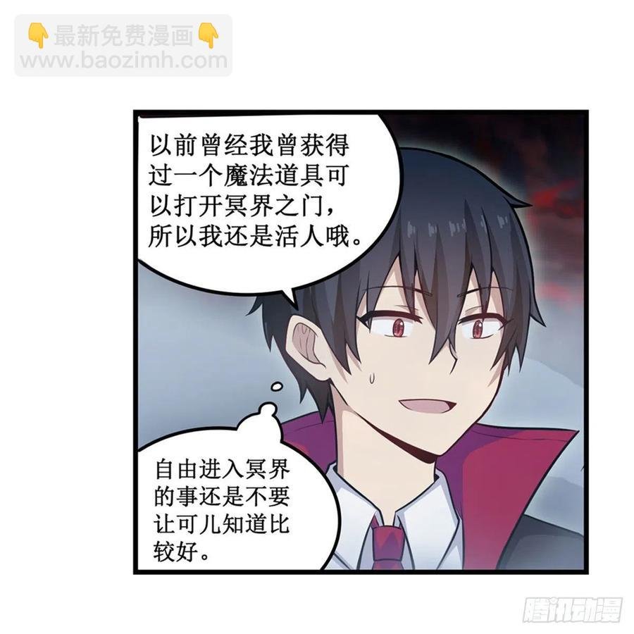 第189话 熟悉的触感