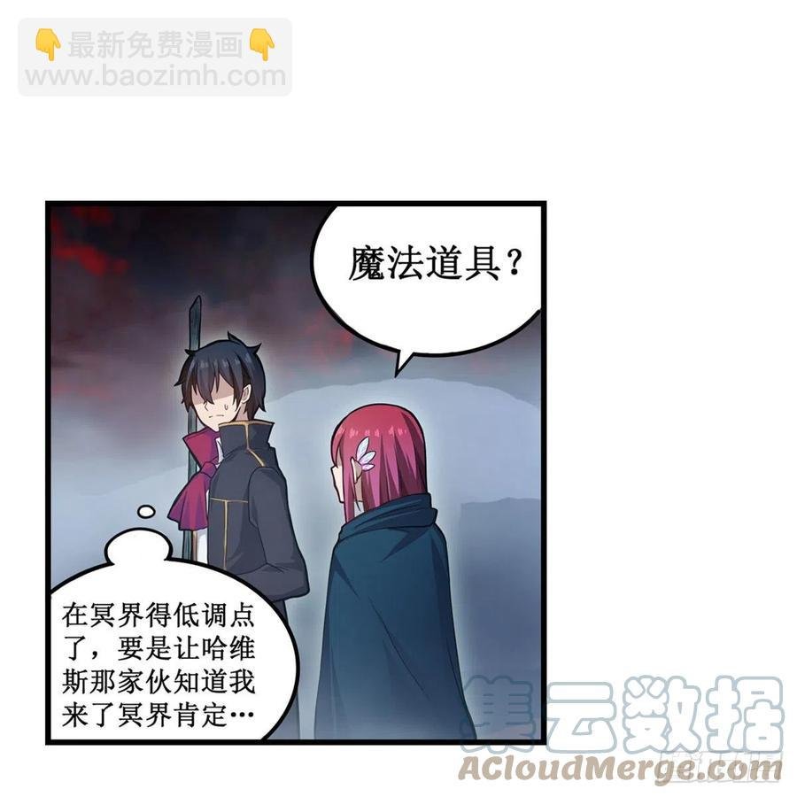 第189话 熟悉的触感