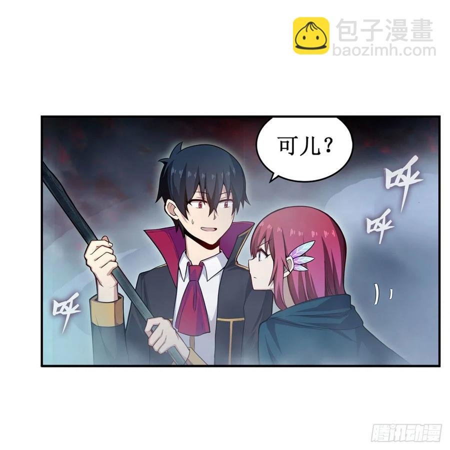 第189话 熟悉的触感