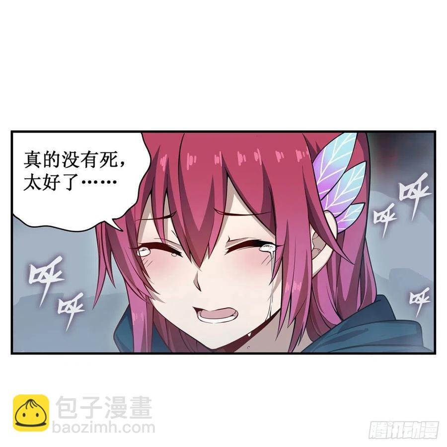 第189话 熟悉的触感