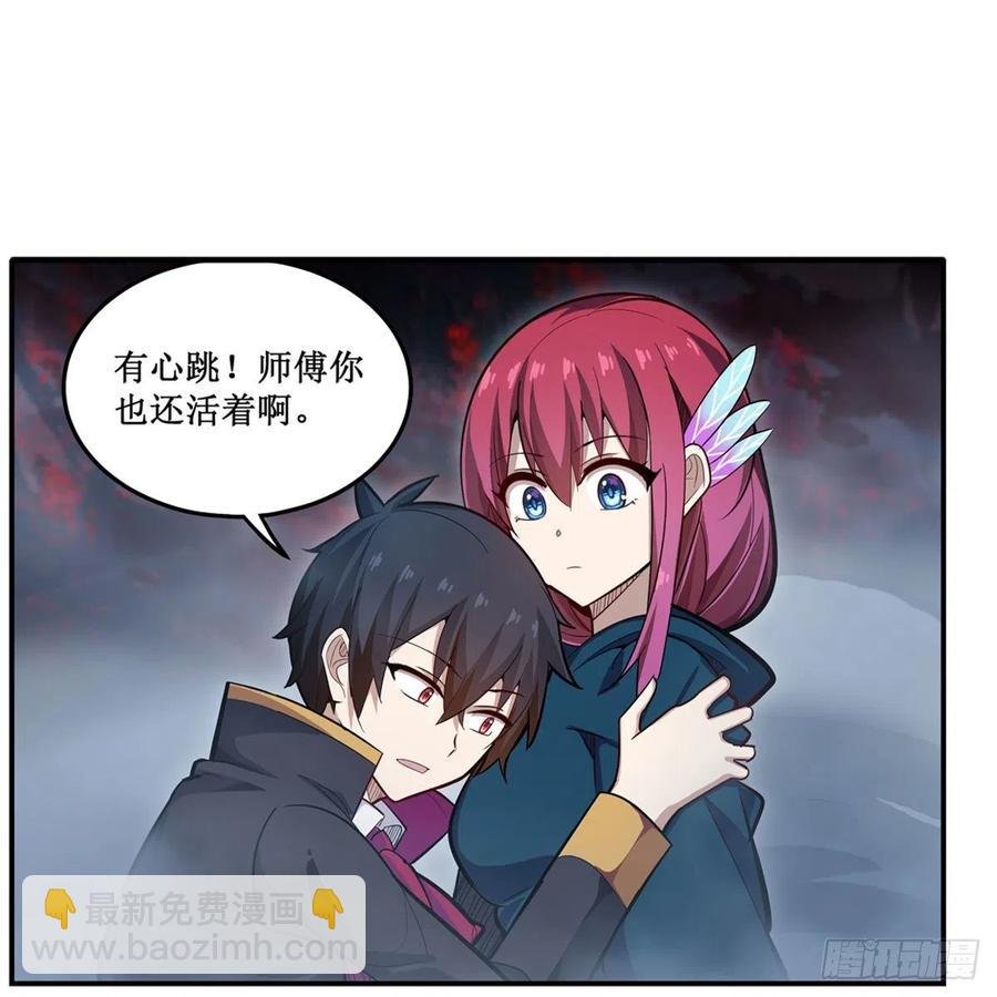 第189话 熟悉的触感