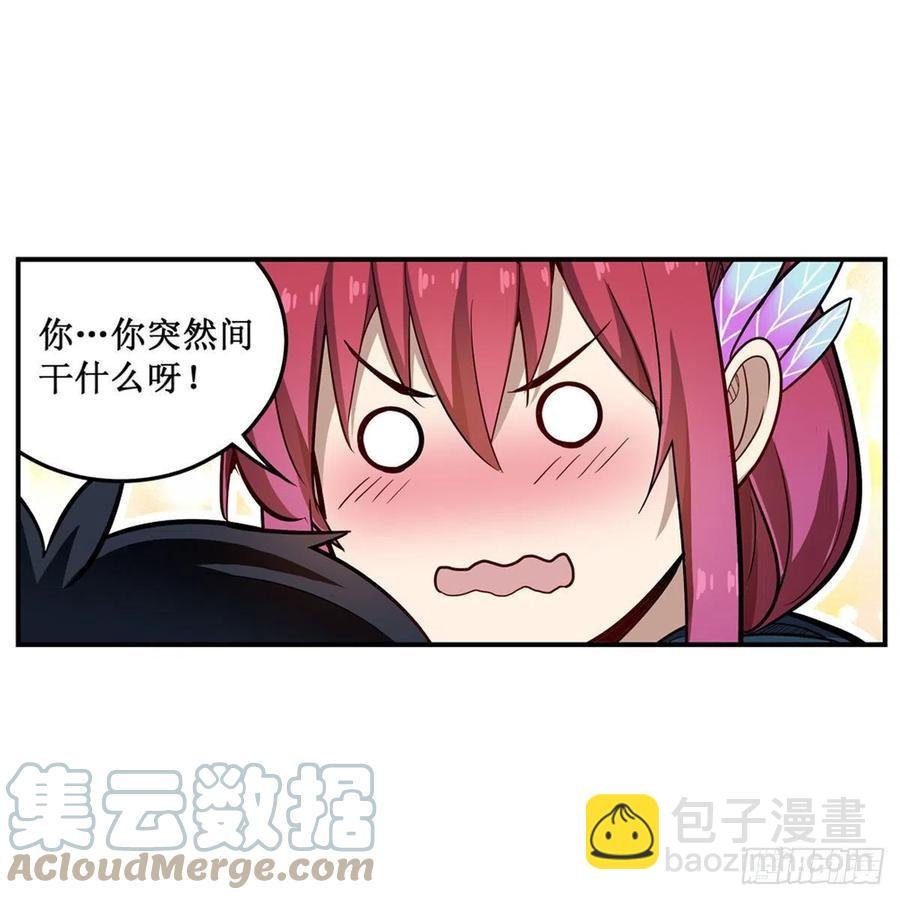 第189话 熟悉的触感