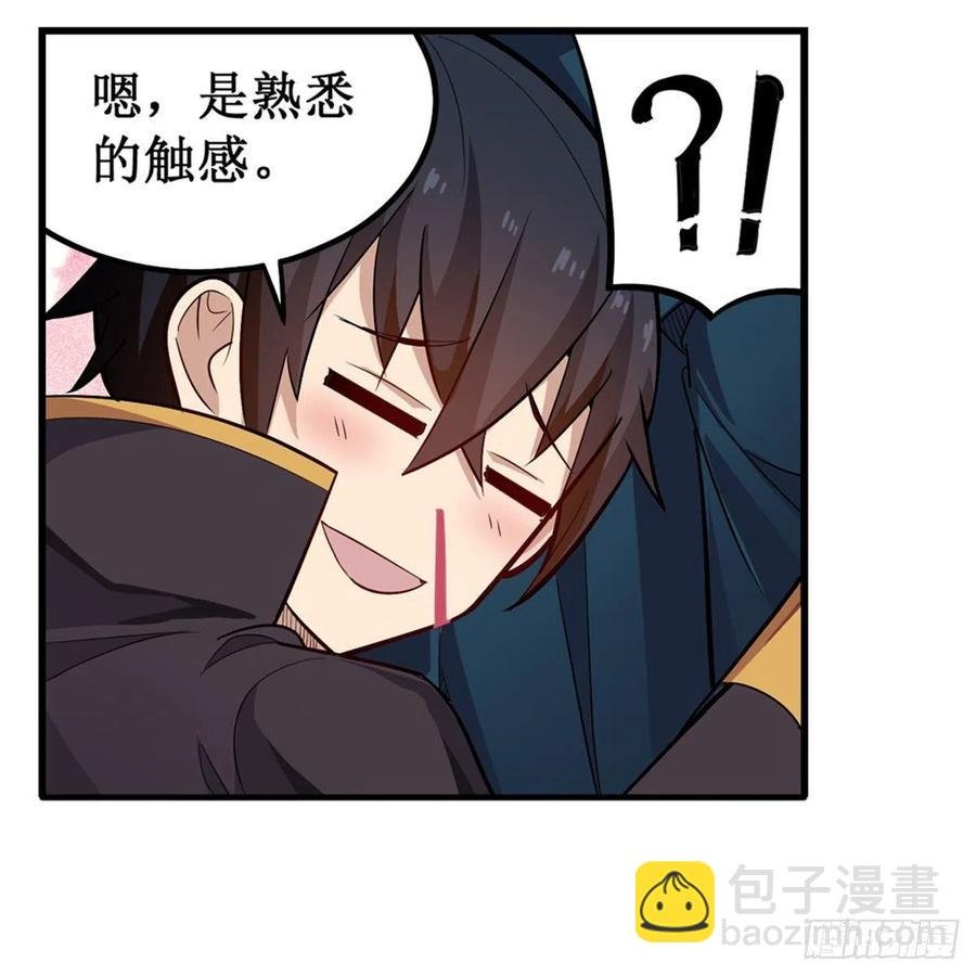 第189话 熟悉的触感