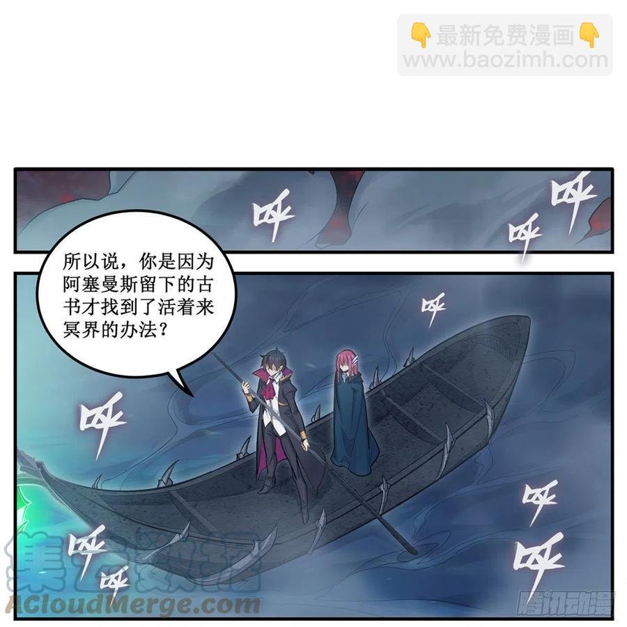 第189话 熟悉的触感