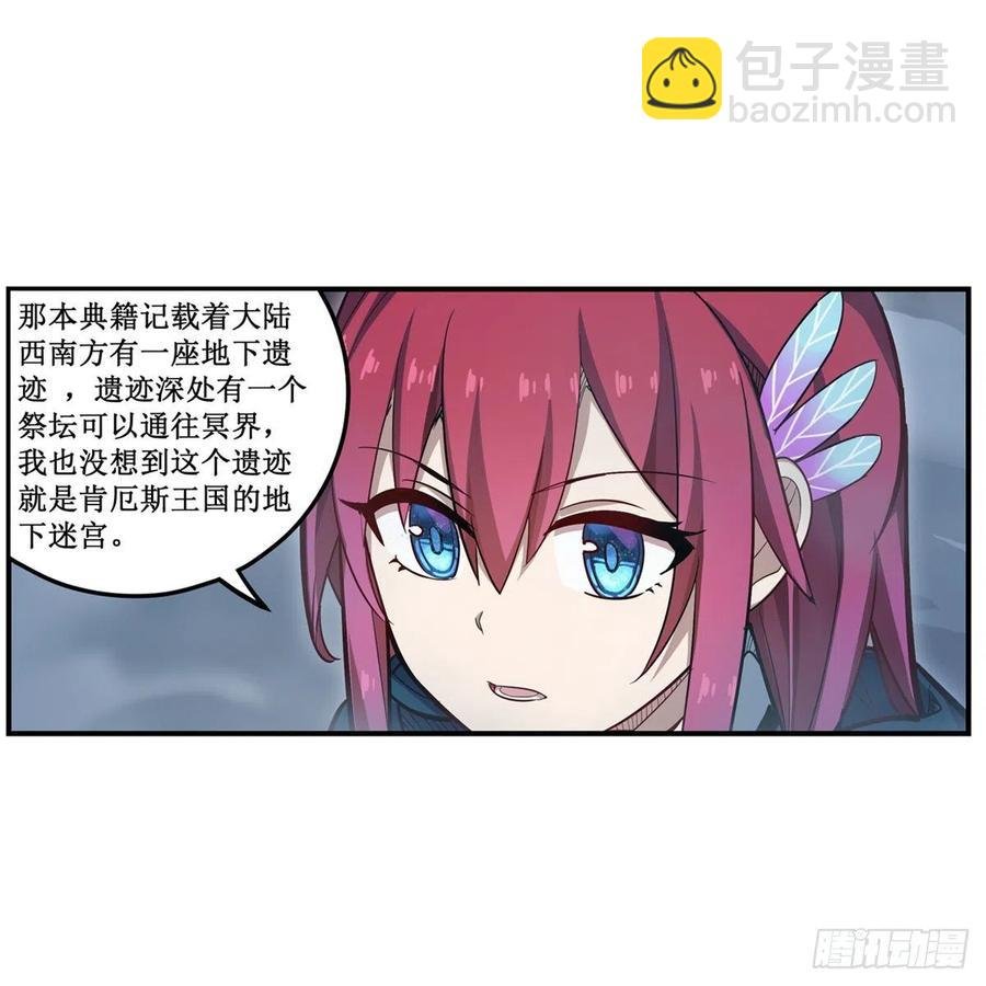 第189话 熟悉的触感