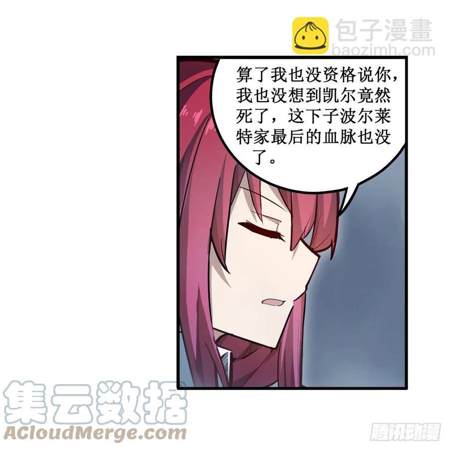 第189话 熟悉的触感
