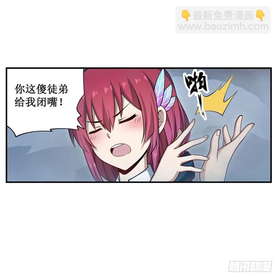 第189话 熟悉的触感
