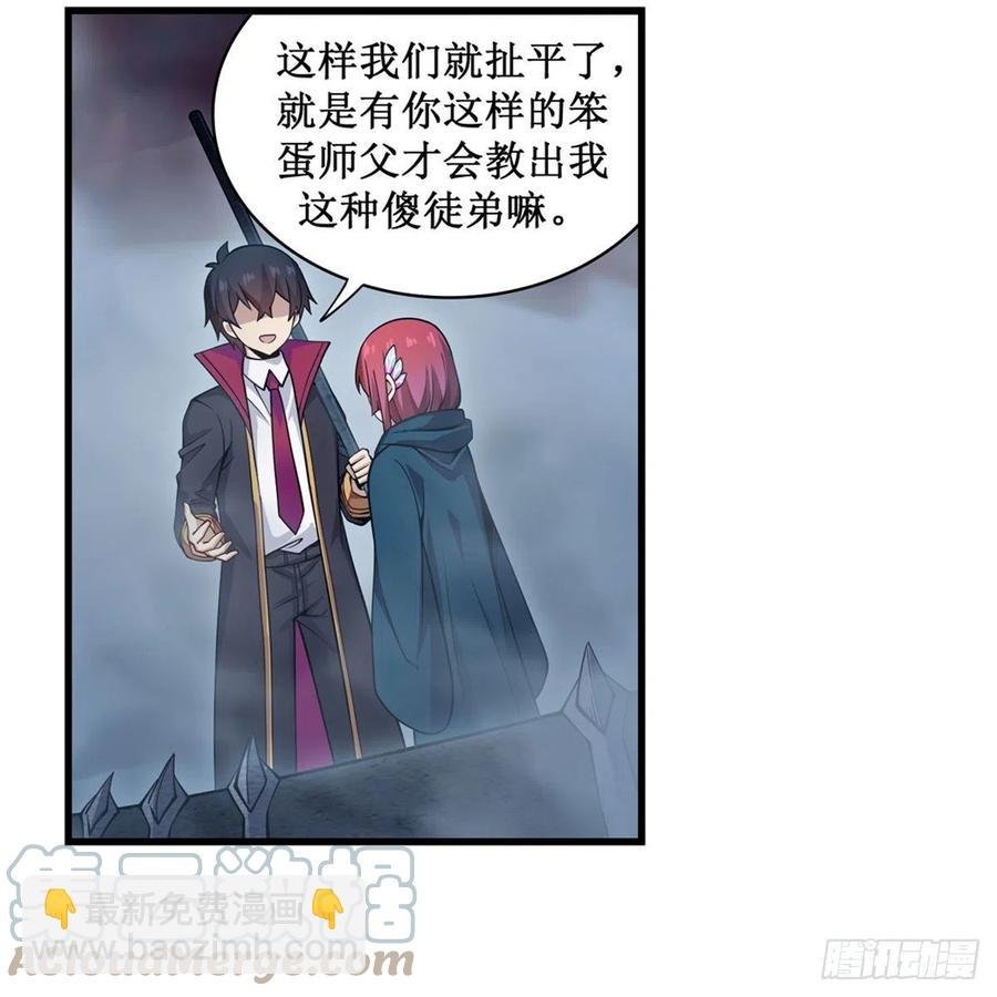 第189话 熟悉的触感