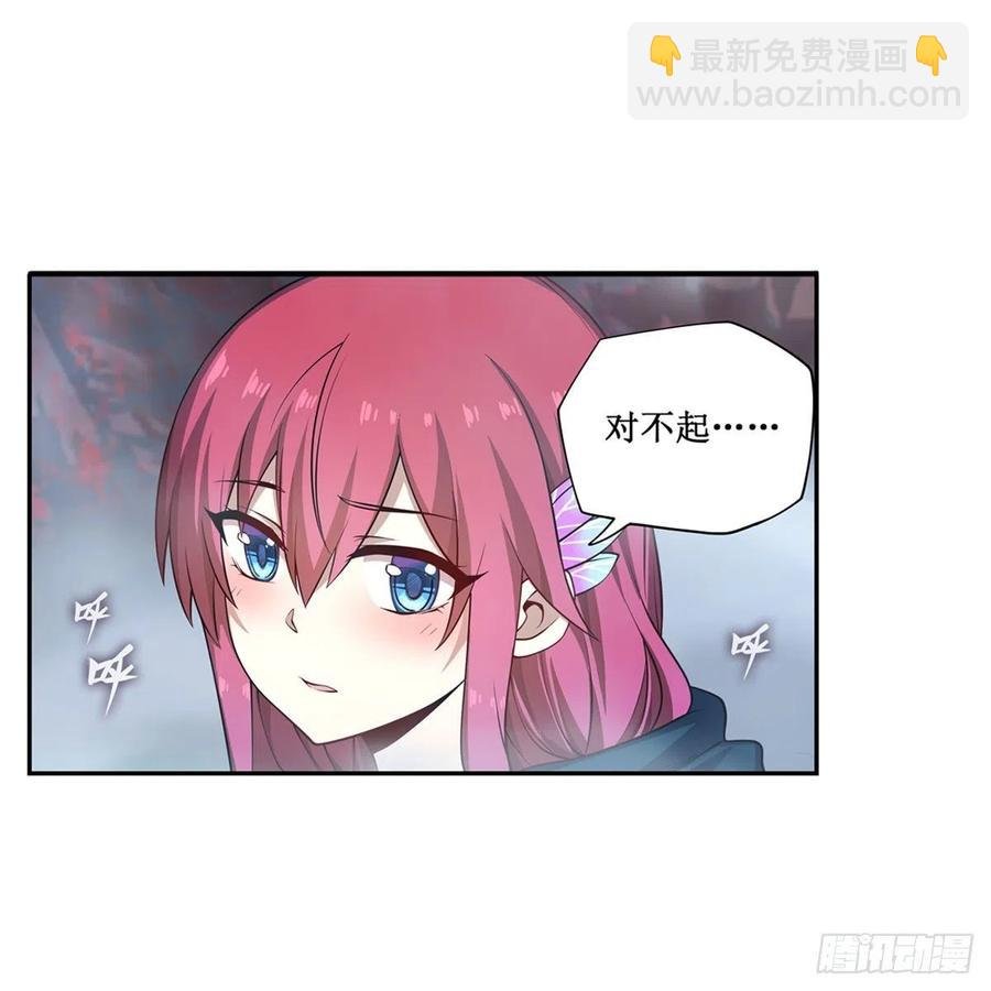 第189话 熟悉的触感