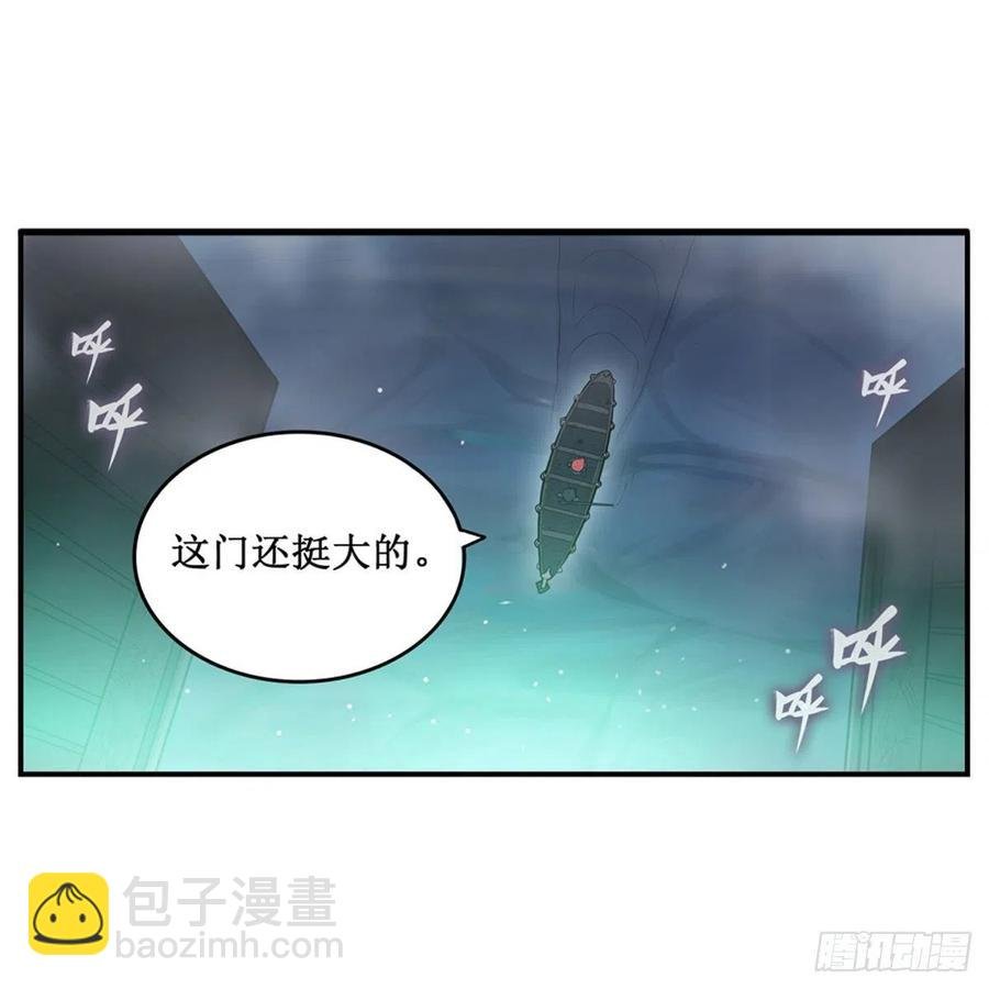 第189话 熟悉的触感