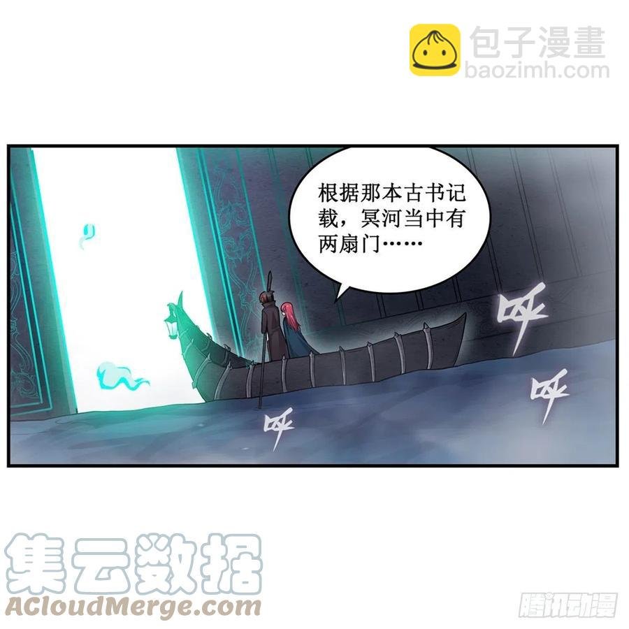 第189话 熟悉的触感