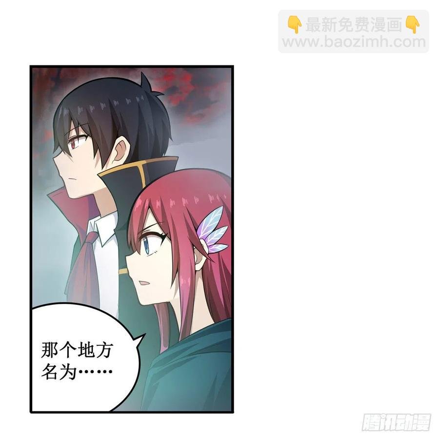 第189话 熟悉的触感