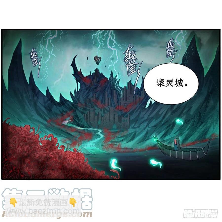 第189话 熟悉的触感