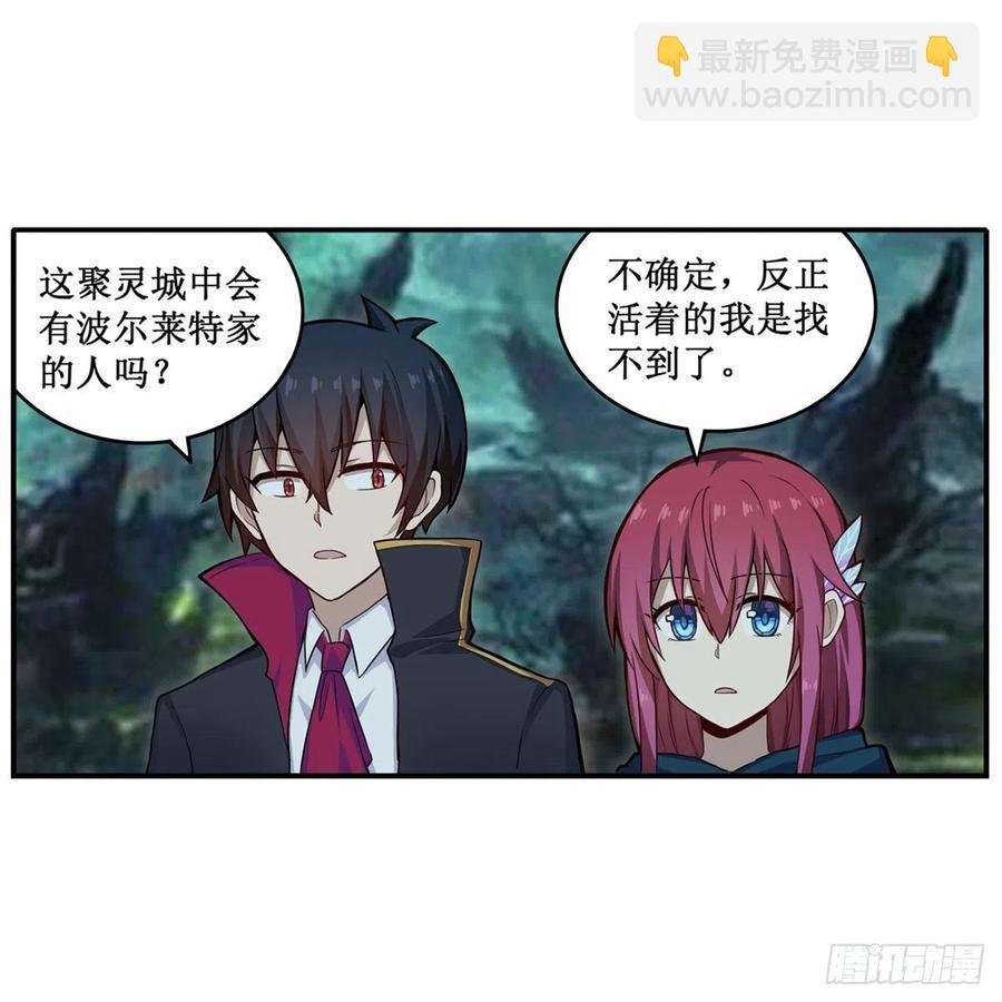第189话 熟悉的触感