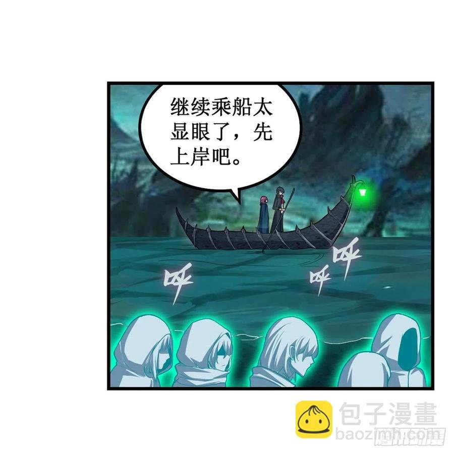 第189话 熟悉的触感