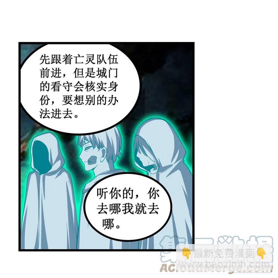 第189话 熟悉的触感