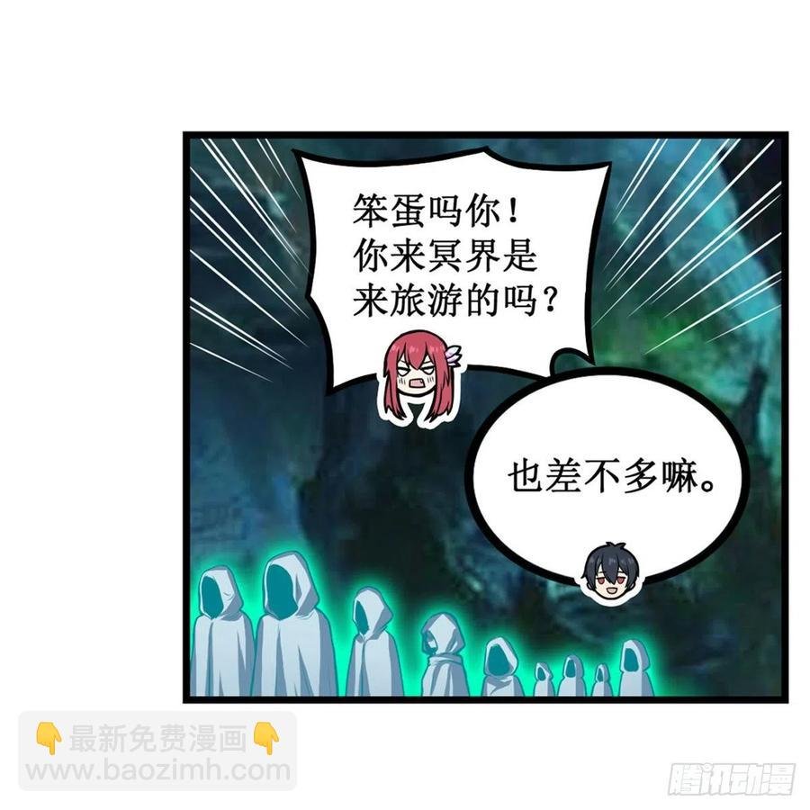 第189话 熟悉的触感